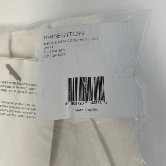 Pushbutton White Semi Cocoon Half Jeans Large Retail $434. - Picture 2 of 7